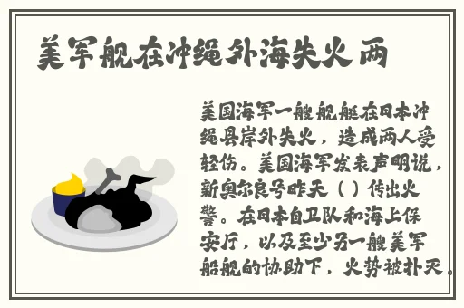 女子裸体现身武汉商场