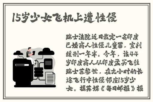 欲情火箭筒