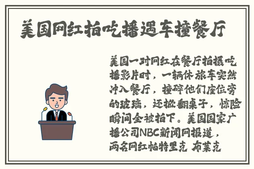 日产精品一线二线三线芒果